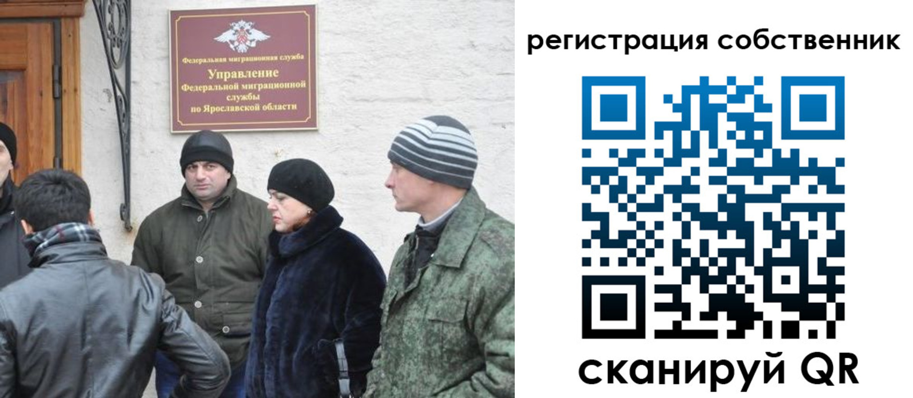 прописка гарантия в ЕАО