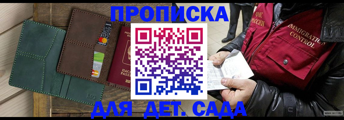 форма 3 в ЕАО